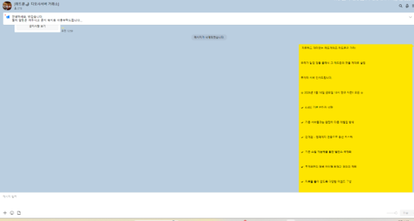 스크린샷 2026-01-24 010339.png