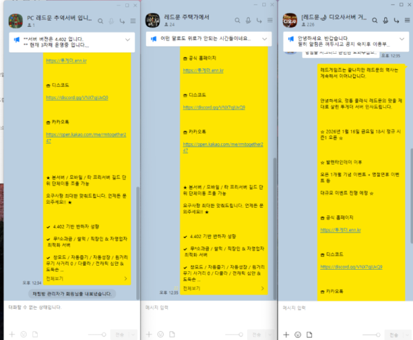 스크린샷 2026-02-06 124046.png