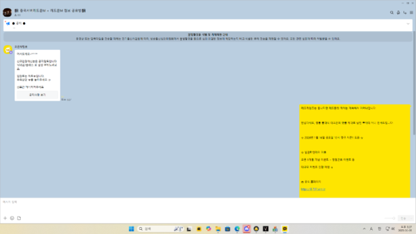 스크린샷 2026-02-06 172727.png