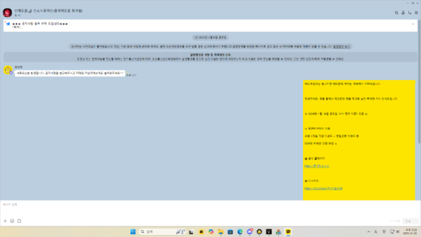 스크린샷 2026-02-06 172852.png