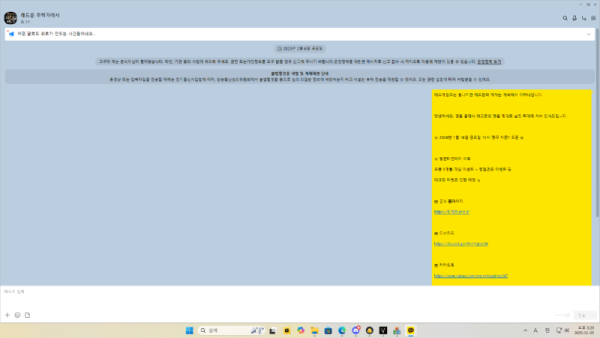 스크린샷 2026-02-06 172918.png