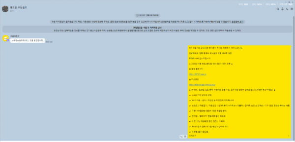 스크린샷 2026-02-08 160248.png