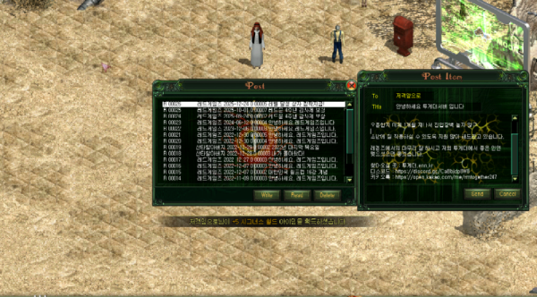 레겜즈홍보 1일차.png