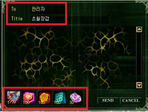 초월장갑제작1.PNG