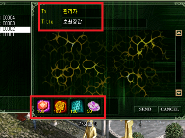 초월장갑1.PNG