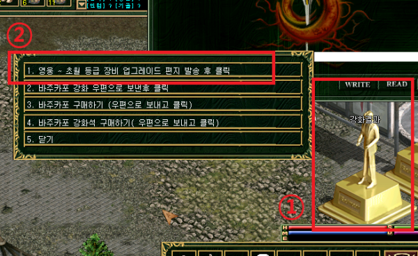 투게더 검2.PNG